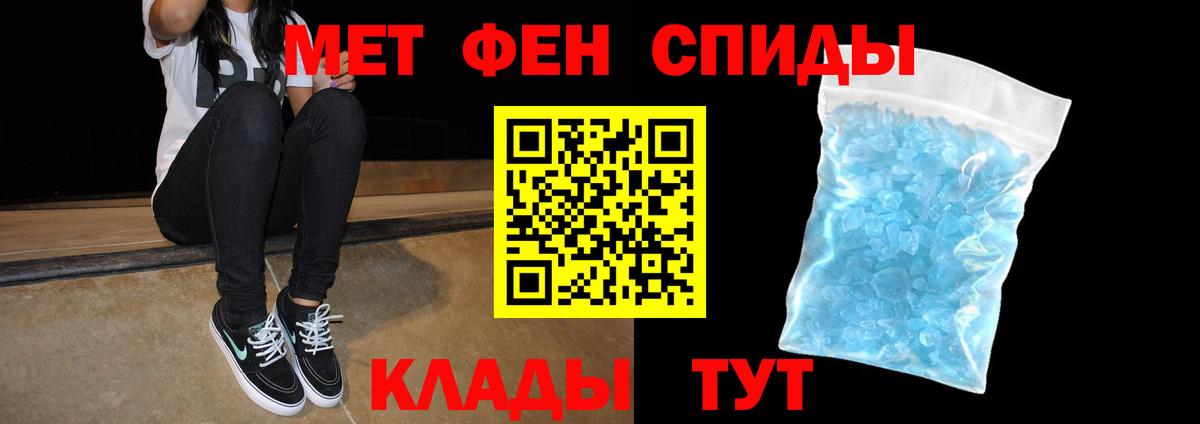 Сергиев Посад  Amphetamine 97%  АМФ  мега ссылки  Вход с VPN 
