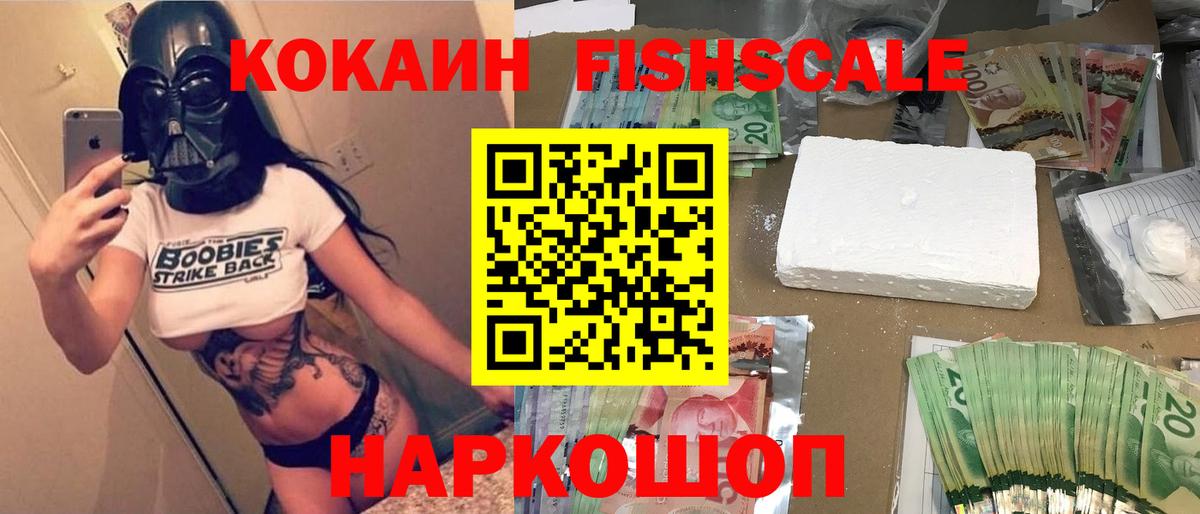 Сергиев Посад  Cocaine  Вход с VPN  КОКАИН VHQ  КОКАИН 98% 