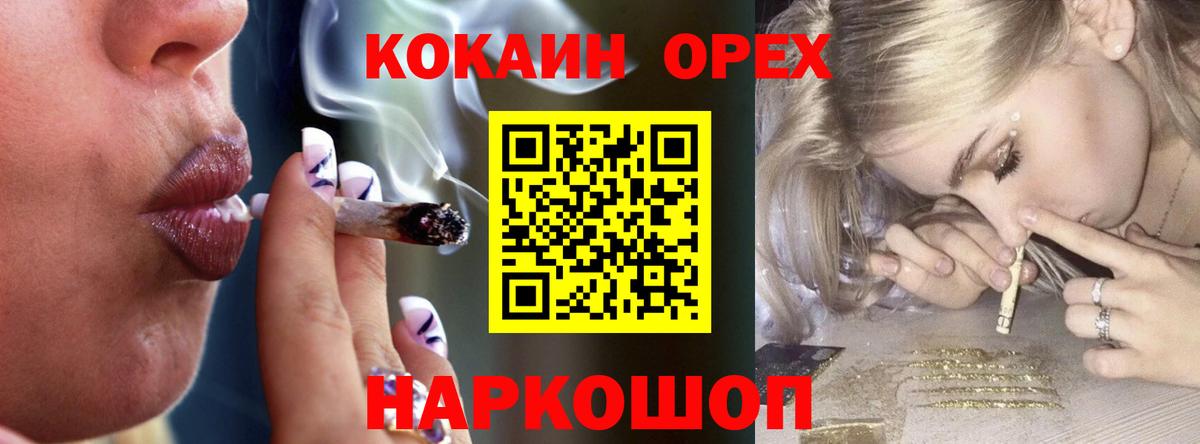 Кокаин VHQ Сергиев Посад