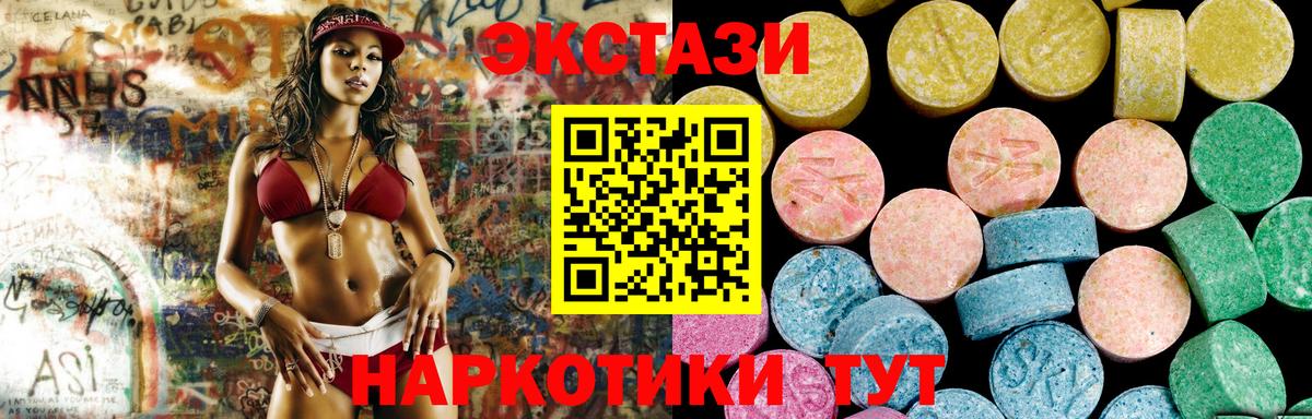 Сергиев Посад  Ecstasy XTC  mega маркетплейс  Экстази  ЭКСТАЗИ TESLA  Вход с VPN 