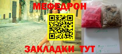 метамфетамин Пыть-Ях