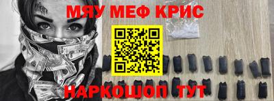 кокаин премиум Пушкино