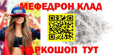 спайс Пугачёв