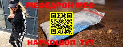 метамфетамин Пыть-Ях