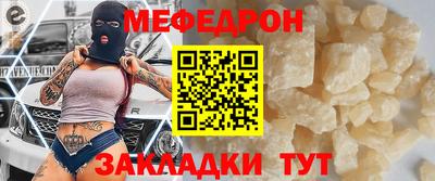 метамфетамин Пыть-Ях