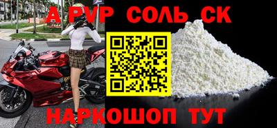 метамфетамин Пыть-Ях