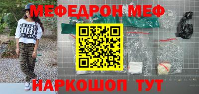 метамфетамин Пыть-Ях