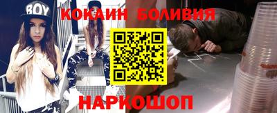 кокаин премиум Пушкино