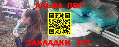 спайс Пугачёв