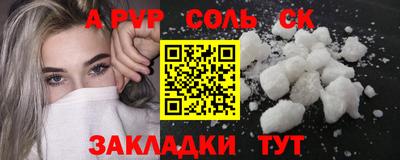 метамфетамин Пыть-Ях