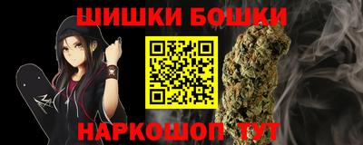 кокаин премиум Пушкино