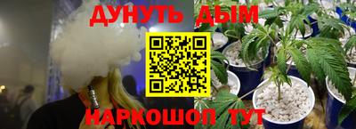 кокаин премиум Пушкино