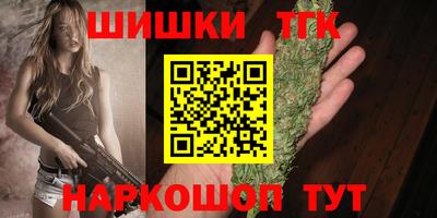 метамфетамин Пыть-Ях