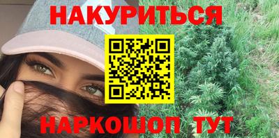 кокаин премиум Пушкино