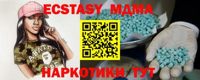кокаин премиум Пушкино