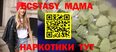 спайс Пугачёв
