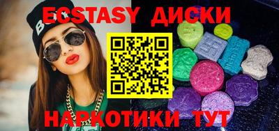 спайс Пугачёв