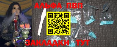 метамфетамин Пыть-Ях