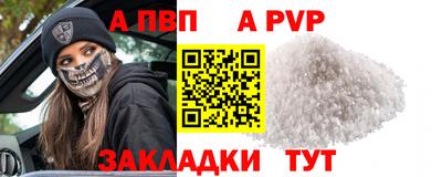 кокаин премиум Пушкино