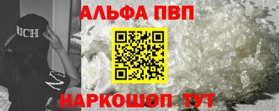 кокаин премиум Пушкино