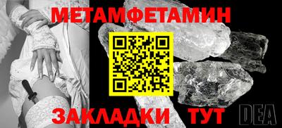 кокаин премиум Пушкино
