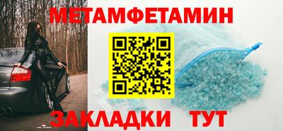 спайс Пугачёв