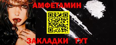 спайс Пугачёв