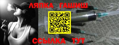 метамфетамин Пыть-Ях