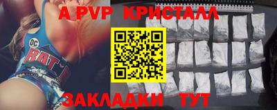 метамфетамин Пыть-Ях
