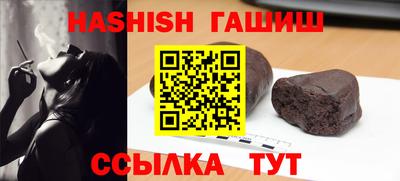 кокаин премиум Пушкино