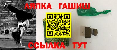 спайс Пугачёв