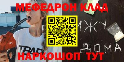 метамфетамин Пыть-Ях