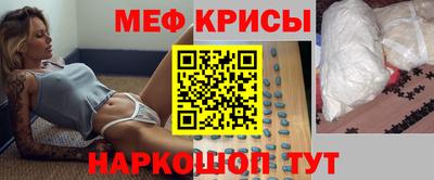 спайс Пугачёв