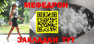 метамфетамин Пыть-Ях