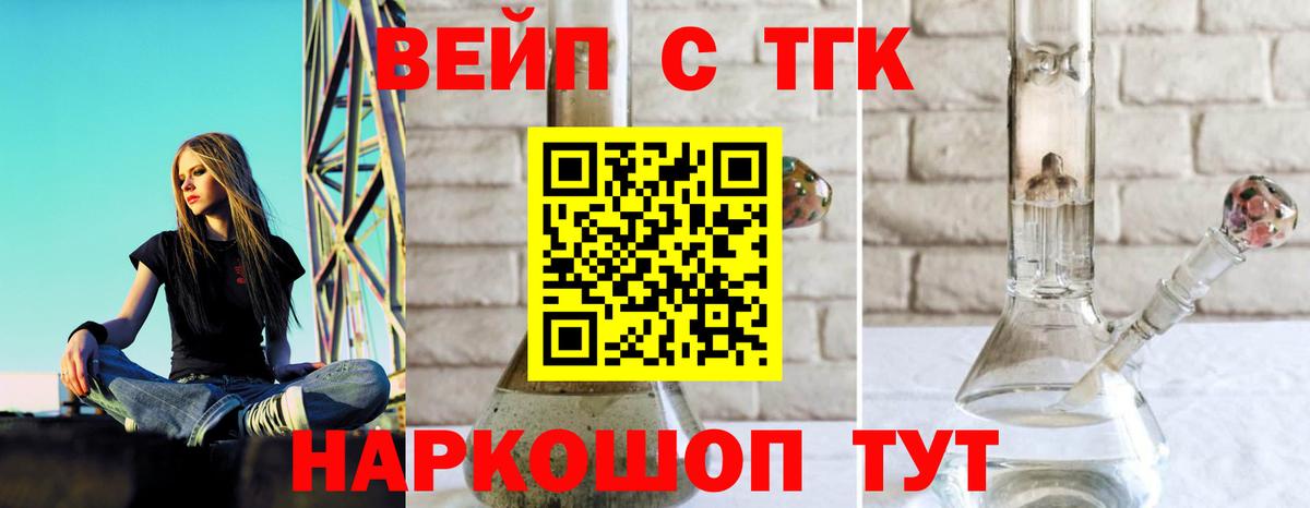 ТГК Wax  Вход с VPN  Сергиев Посад 
