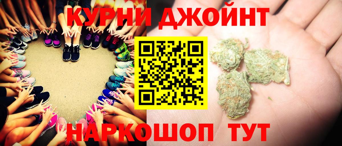 МАРИХУАНА марихуана Сергиев Посад